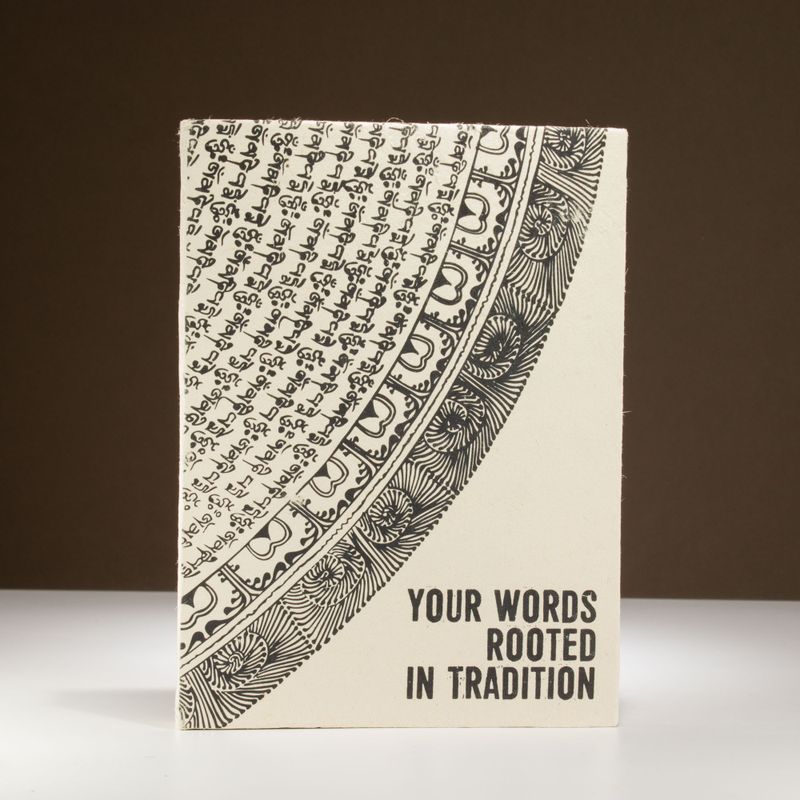 Cuaderno de inspiración de Lokta Lrg (21x15cm) - 45 hojas - Tus palabras - incluye marcador
