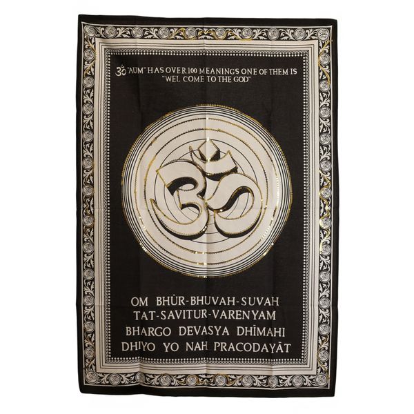 Cotton Wall Art (70x110cm) - Om - Welcome to the God