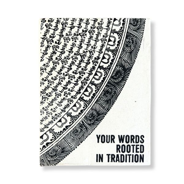 Cuaderno de inspiración de Lokta Lrg (21x15cm) - 45 hojas - Tus palabras - incluye marcador